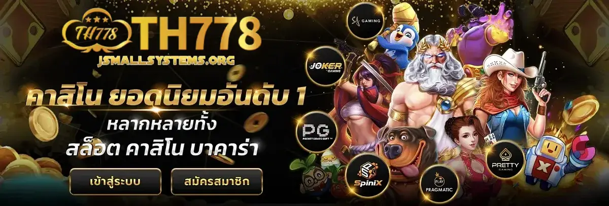 th77